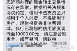 磐石讨债公司成功追回消防工程公司欠款108万成功案例