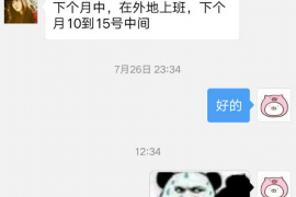 磐石融资清欠服务